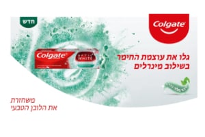 Restores natural whiteness