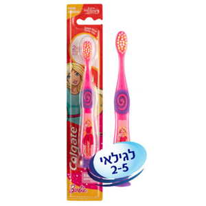 מברשת שיניים לילדים ברבי 2-5